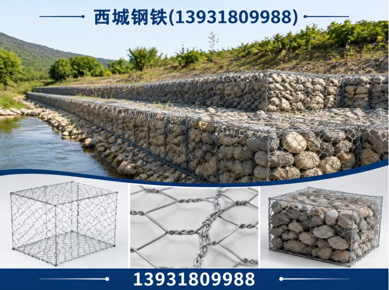 衡水石笼网展示图